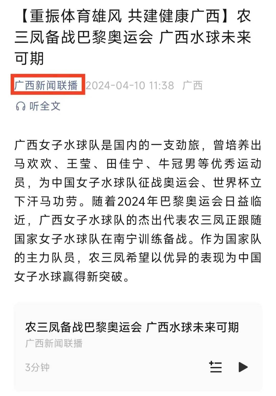 上下了狠功