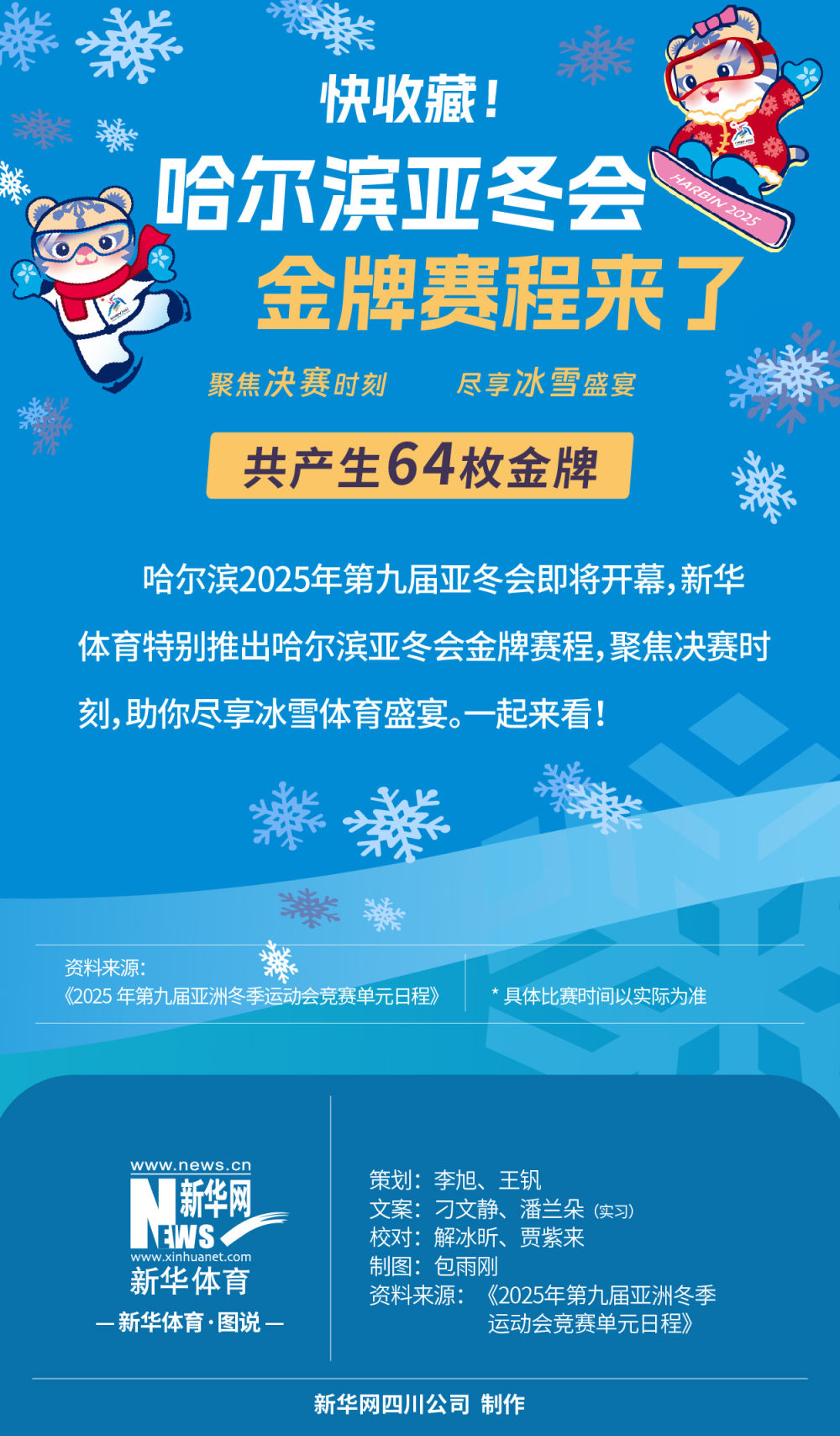 他早早便展