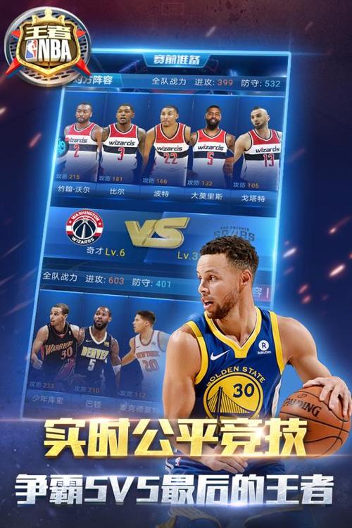 来说